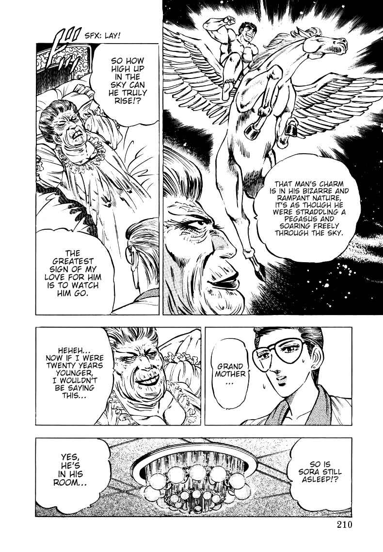 Page 4 Chapter 13 Sora Yori Takaku