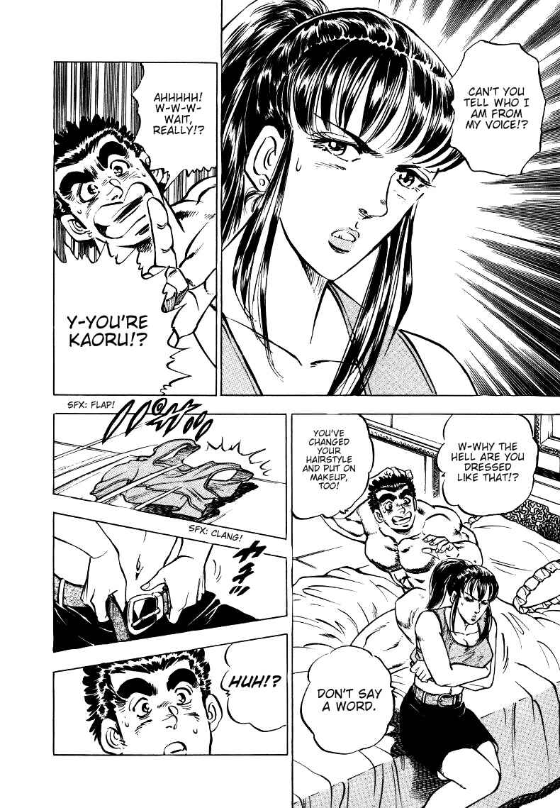 Page 6 Chapter 13 Sora Yori Takaku