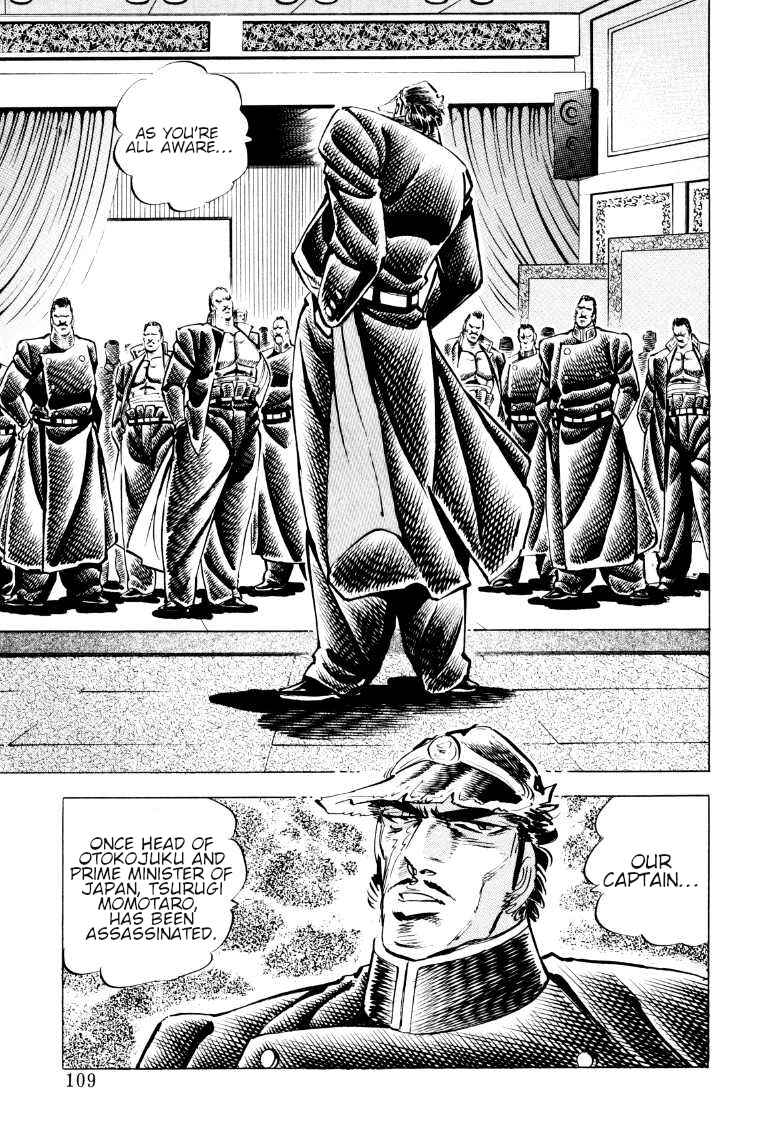 Page 10 Chapter 85 Sora Yori Takaku