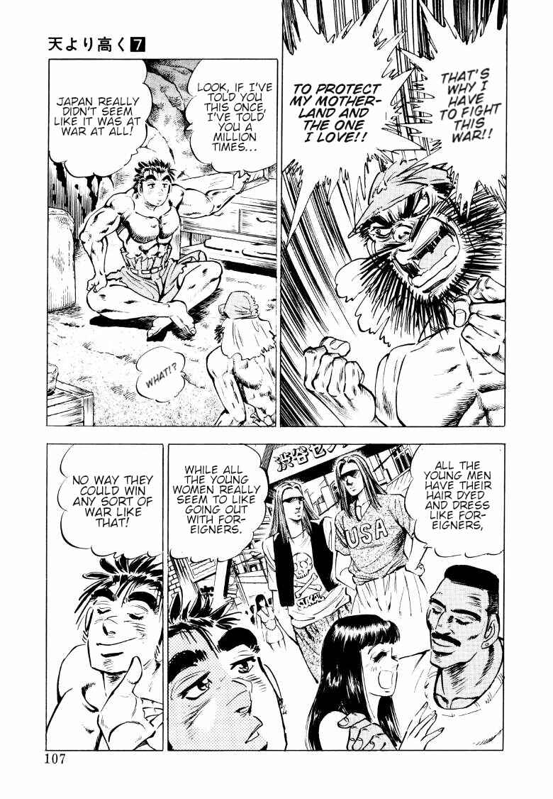 Page 8 Chapter 85 Sora Yori Takaku