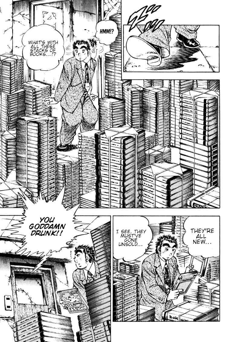 Page 10 Chapter 185 Sora Yori Takaku