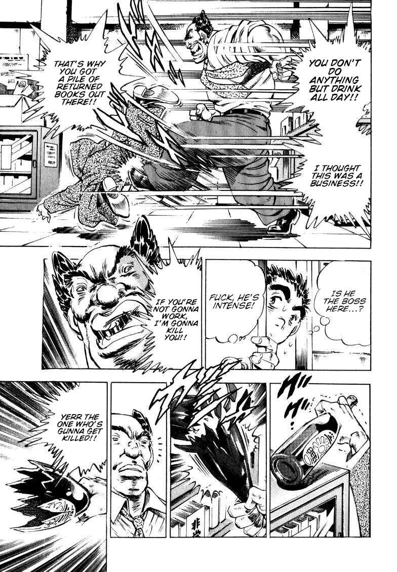 Page 12 Chapter 185 Sora Yori Takaku