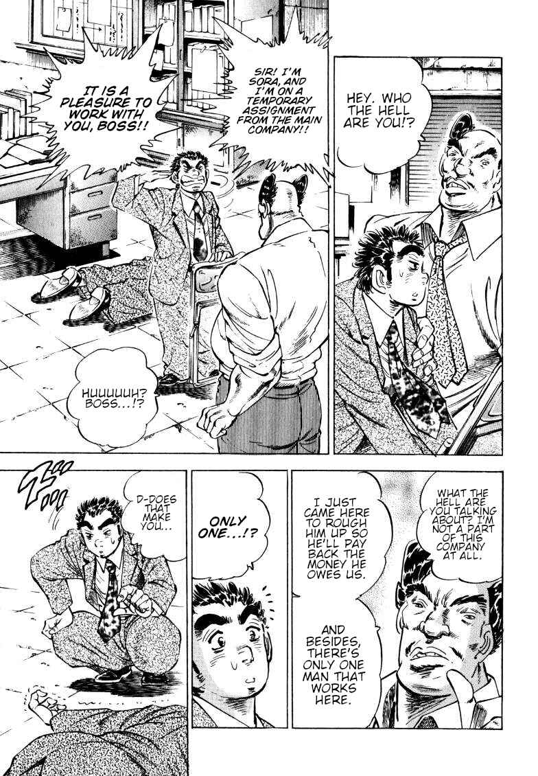 Page 14 Chapter 185 Sora Yori Takaku