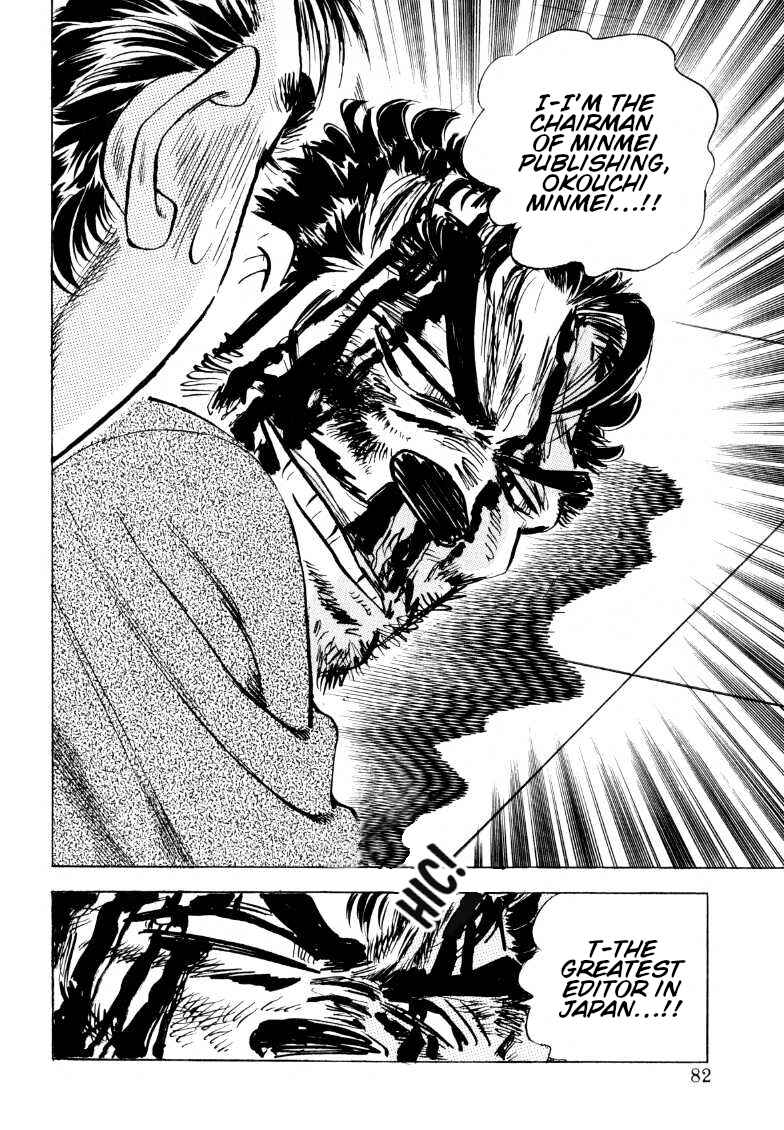 Page 15 Chapter 185 Sora Yori Takaku