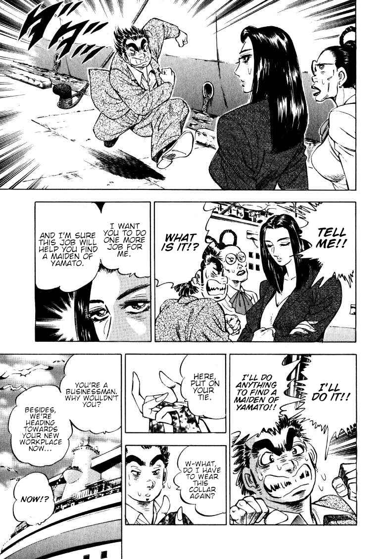 Page 3 Chapter 185 Sora Yori Takaku