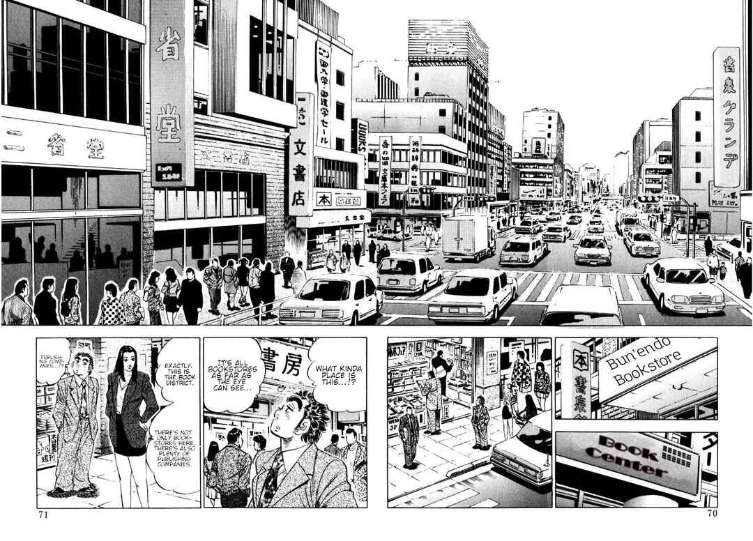 Page 4 Chapter 185 Sora Yori Takaku