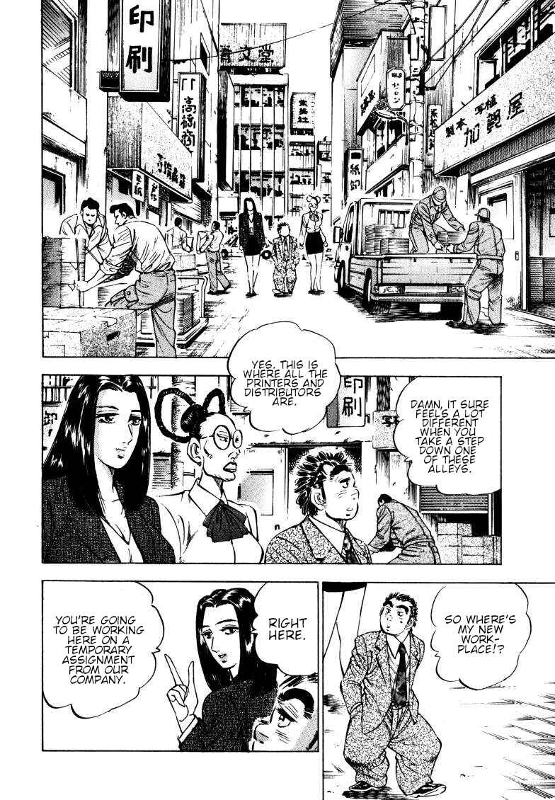 Page 5 Chapter 185 Sora Yori Takaku