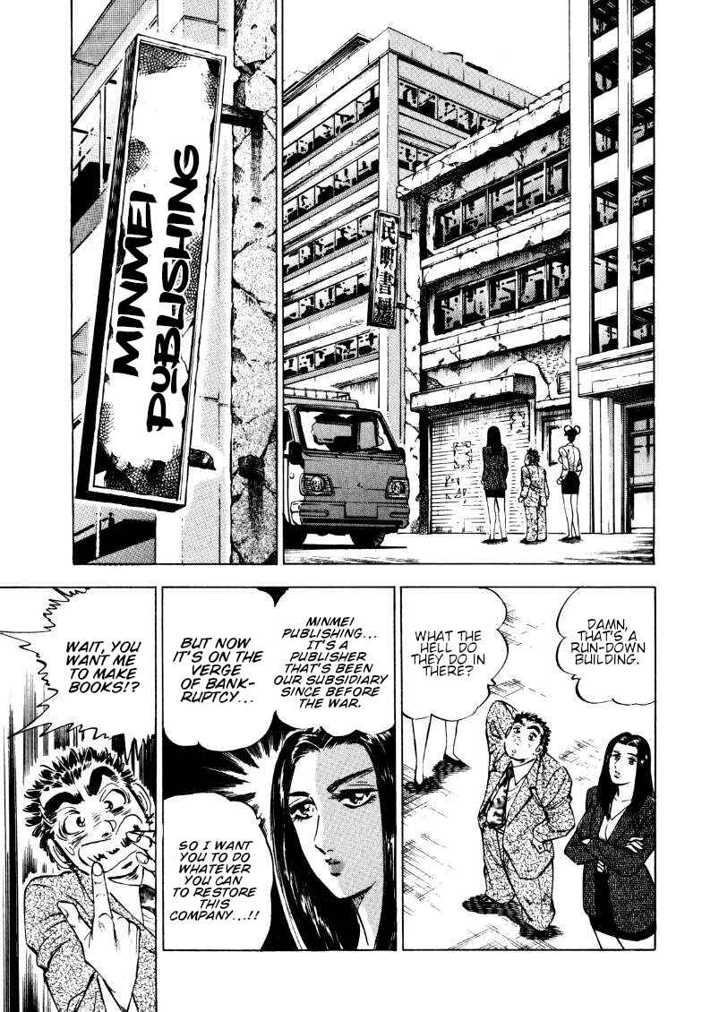 Page 6 Chapter 185 Sora Yori Takaku