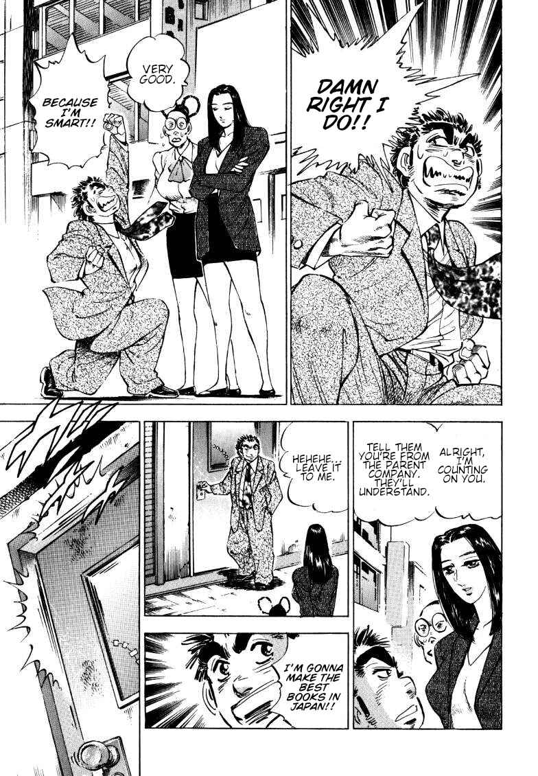Page 8 Chapter 185 Sora Yori Takaku