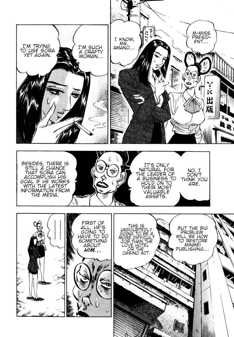 Page 9 Chapter 185 Sora Yori Takaku