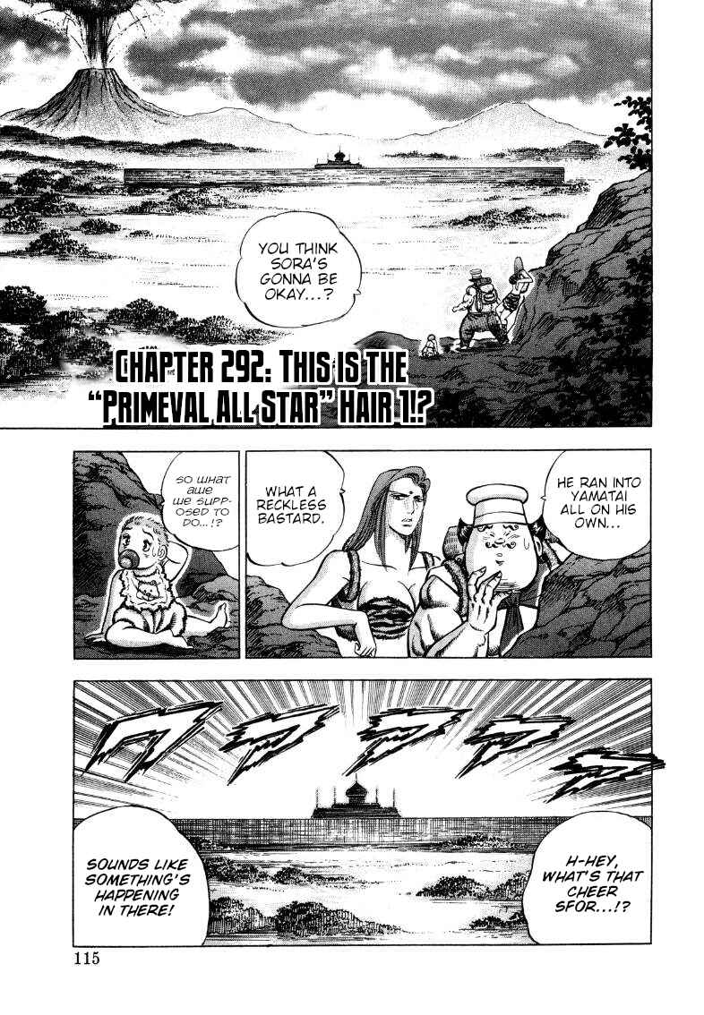 Page 1 Chapter 292 Sora Yori Takaku