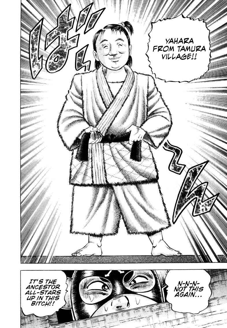 Page 11 Chapter 292 Sora Yori Takaku