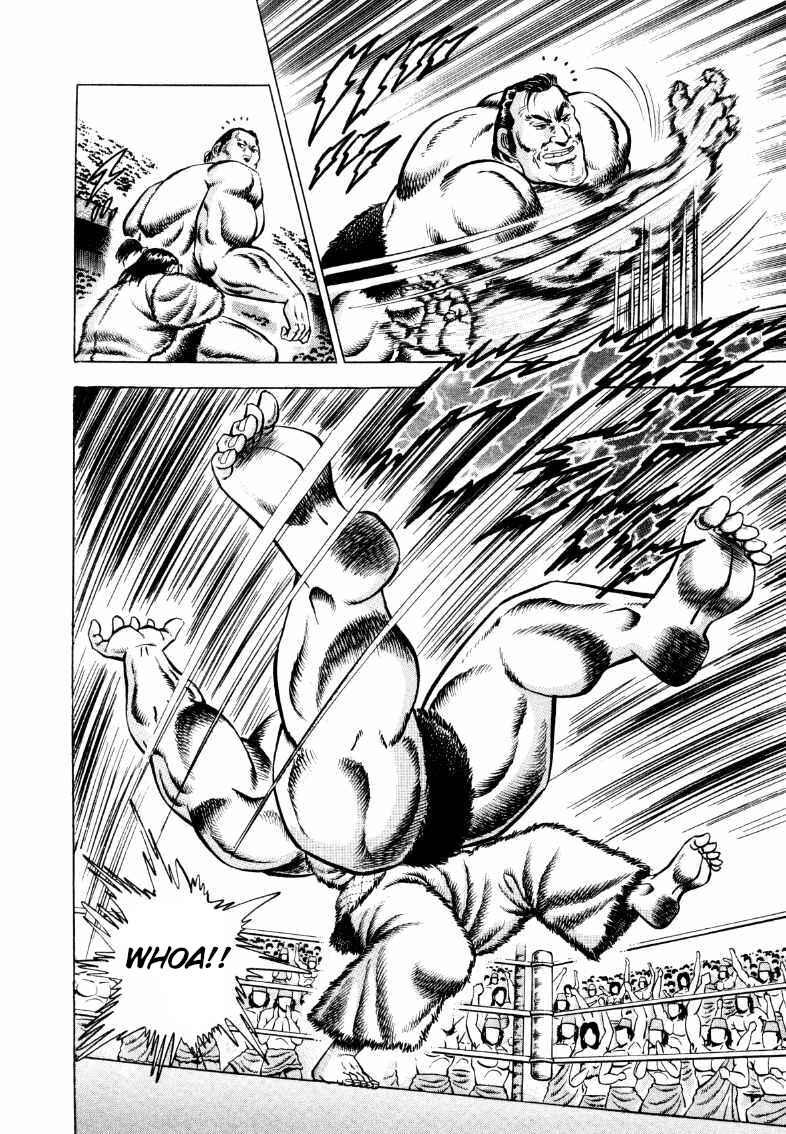 Page 13 Chapter 292 Sora Yori Takaku