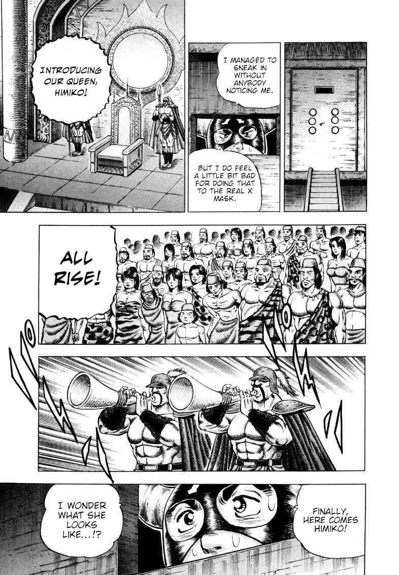 Page 4 Chapter 292 Sora Yori Takaku