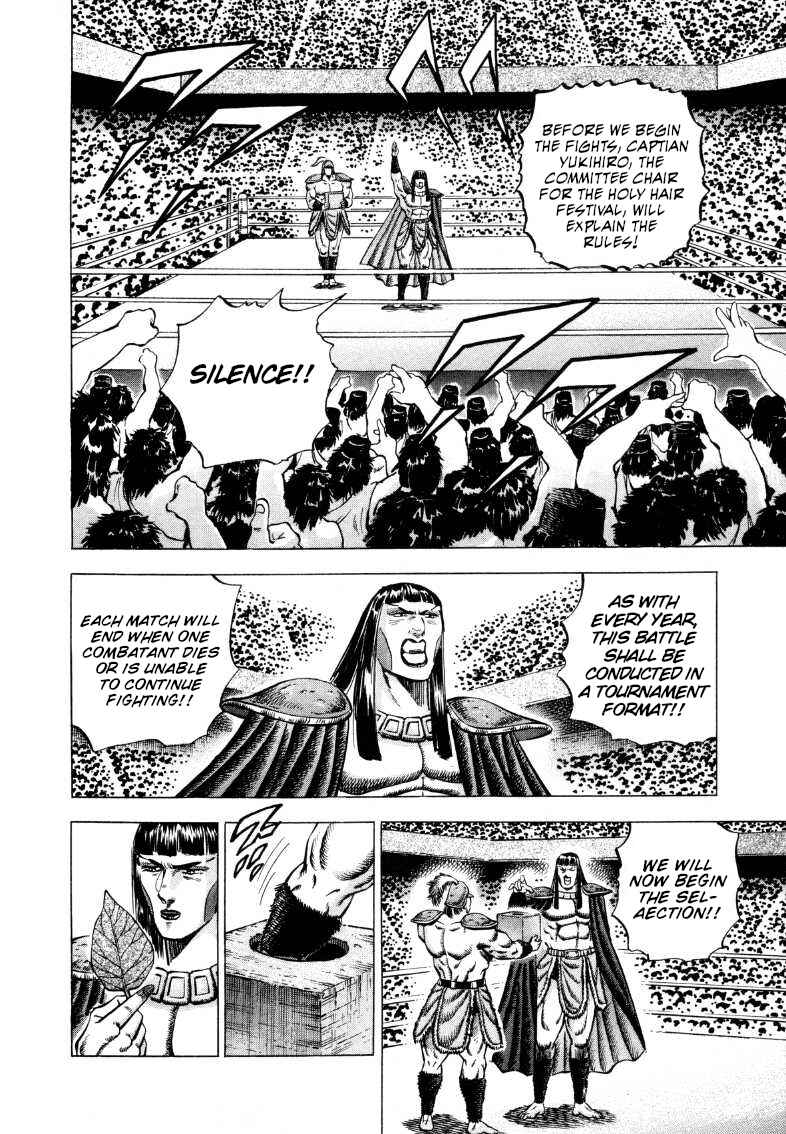 Page 7 Chapter 292 Sora Yori Takaku