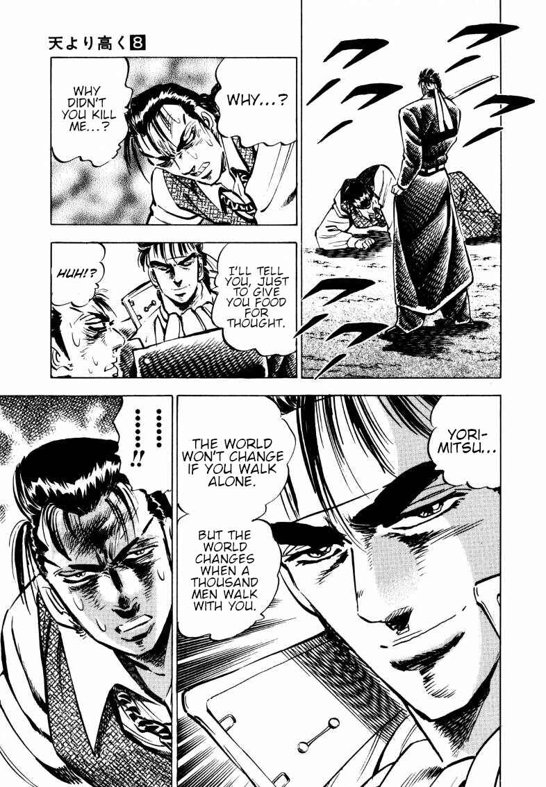 Page 10 Chapter 98 Sora Yori Takaku