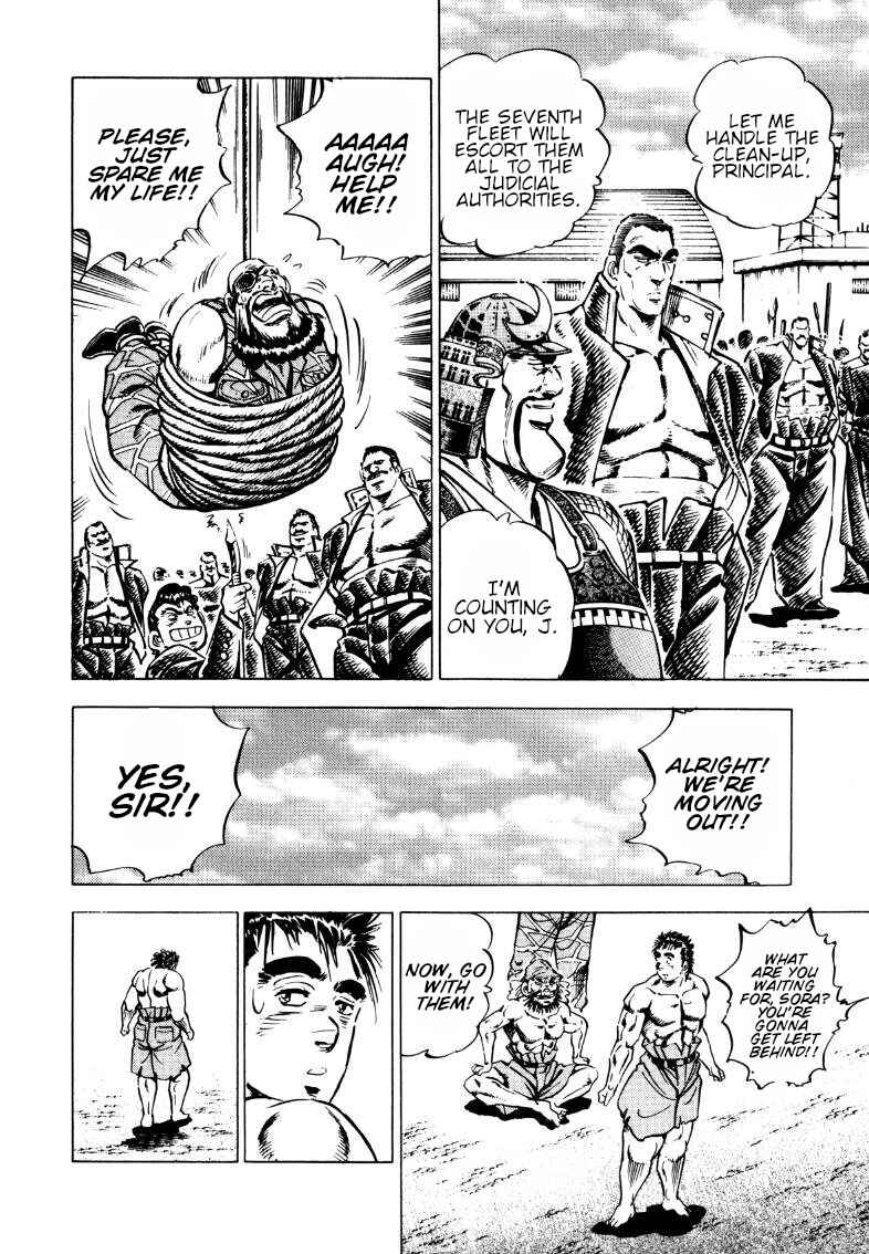 Page 13 Chapter 98 Sora Yori Takaku