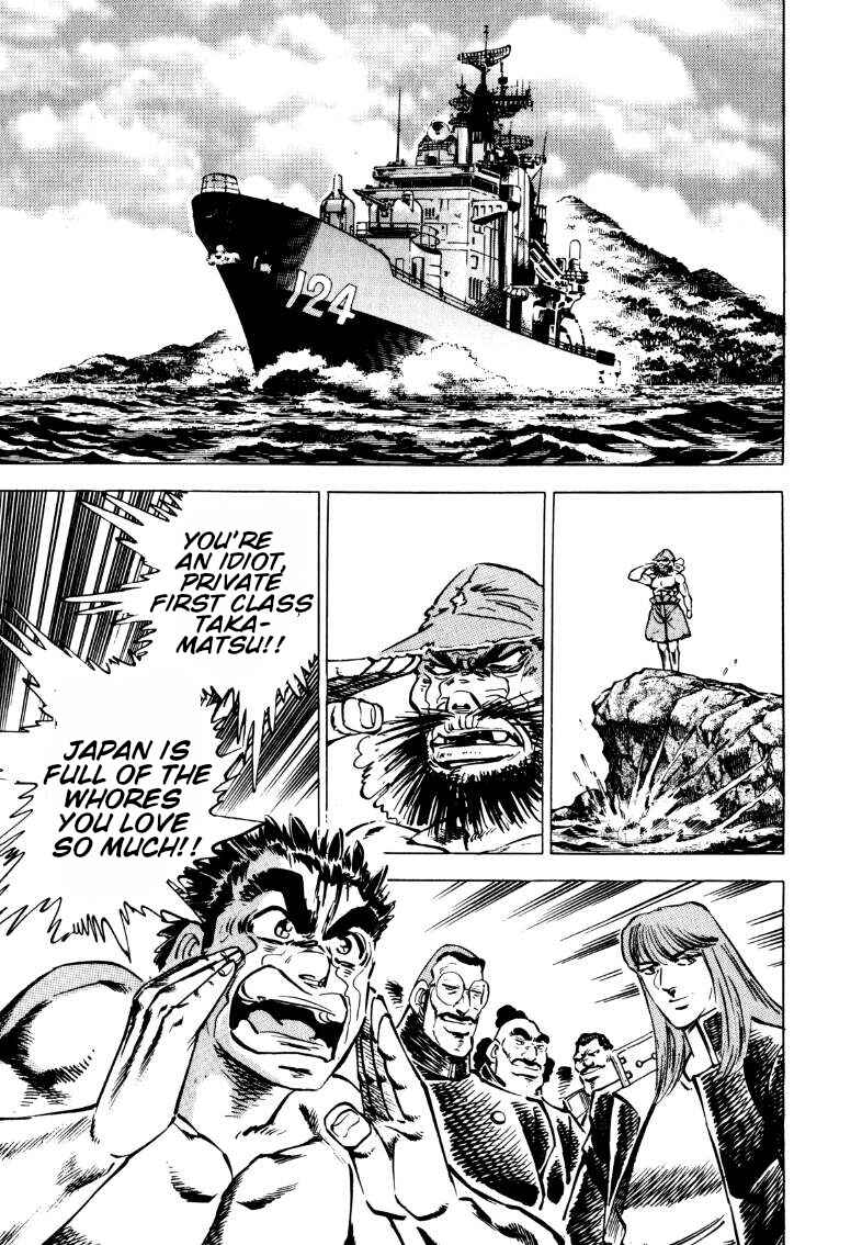 Page 14 Chapter 98 Sora Yori Takaku