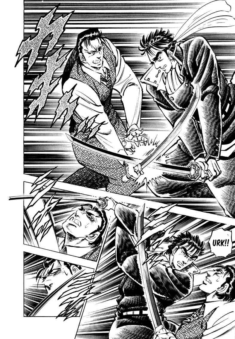 Page 5 Chapter 98 Sora Yori Takaku