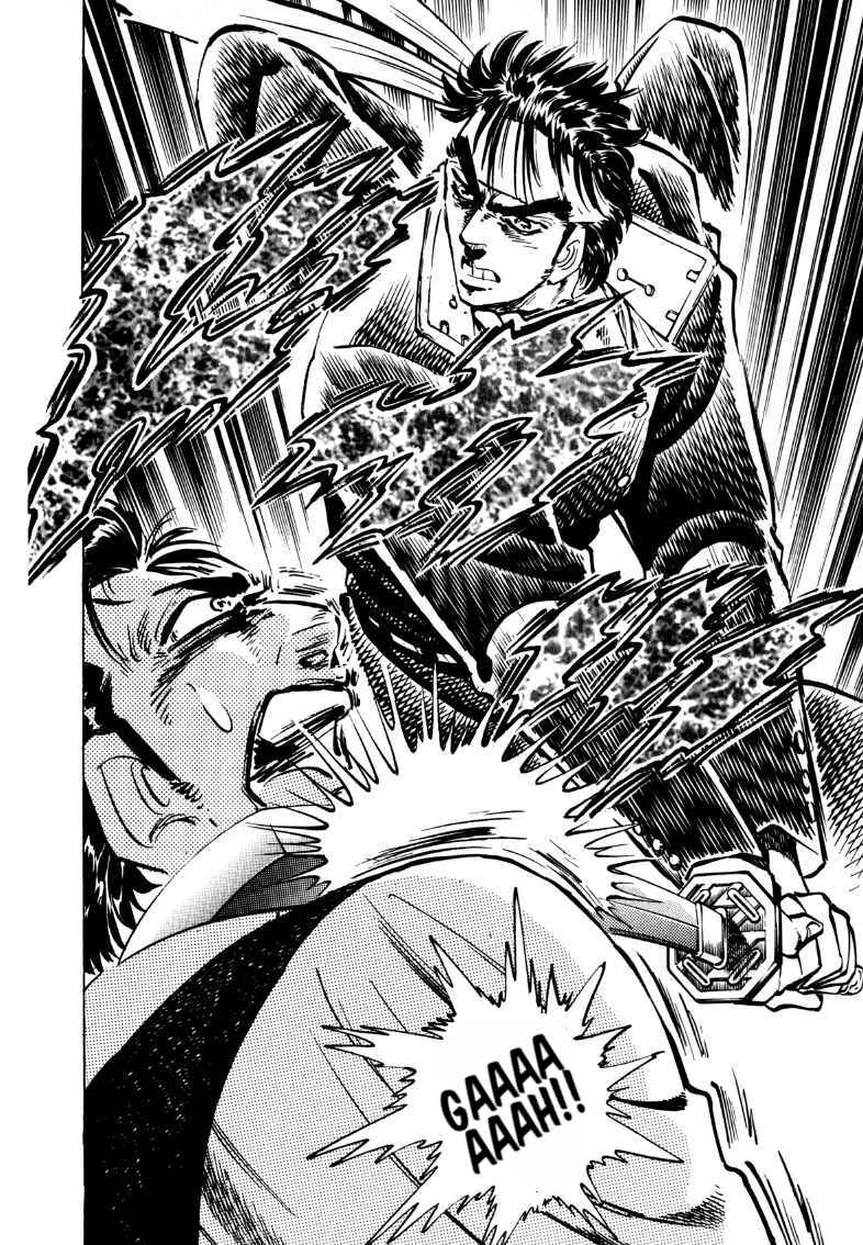 Page 7 Chapter 98 Sora Yori Takaku