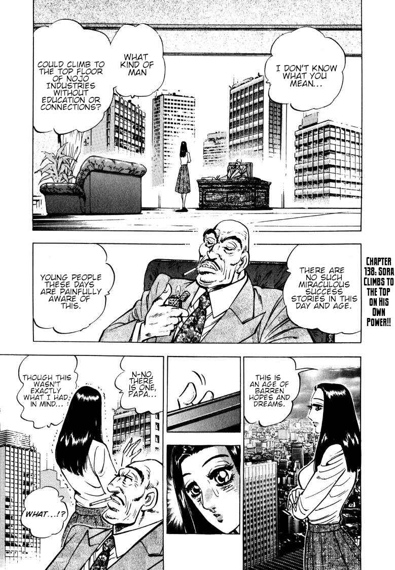 Page 1 Chapter 138 Sora Yori Takaku
