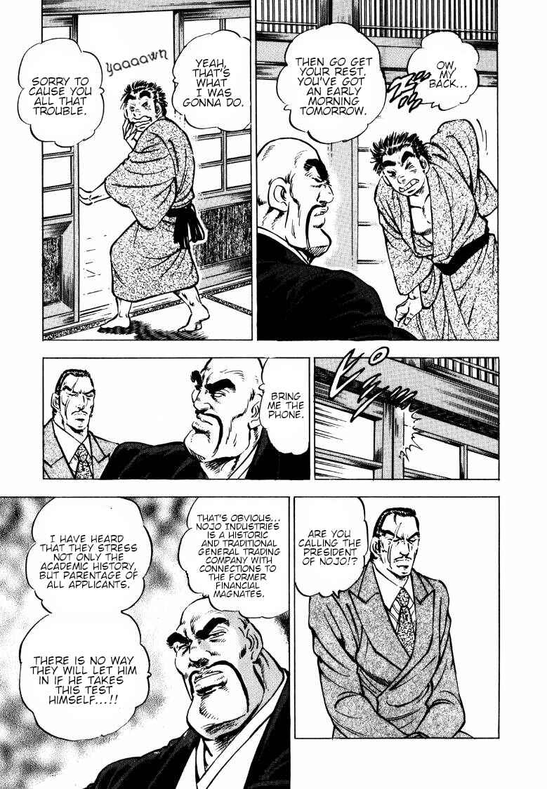 Page 10 Chapter 138 Sora Yori Takaku