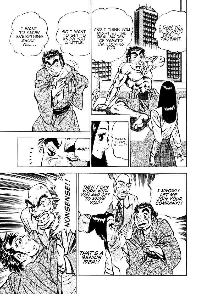 Page 4 Chapter 138 Sora Yori Takaku