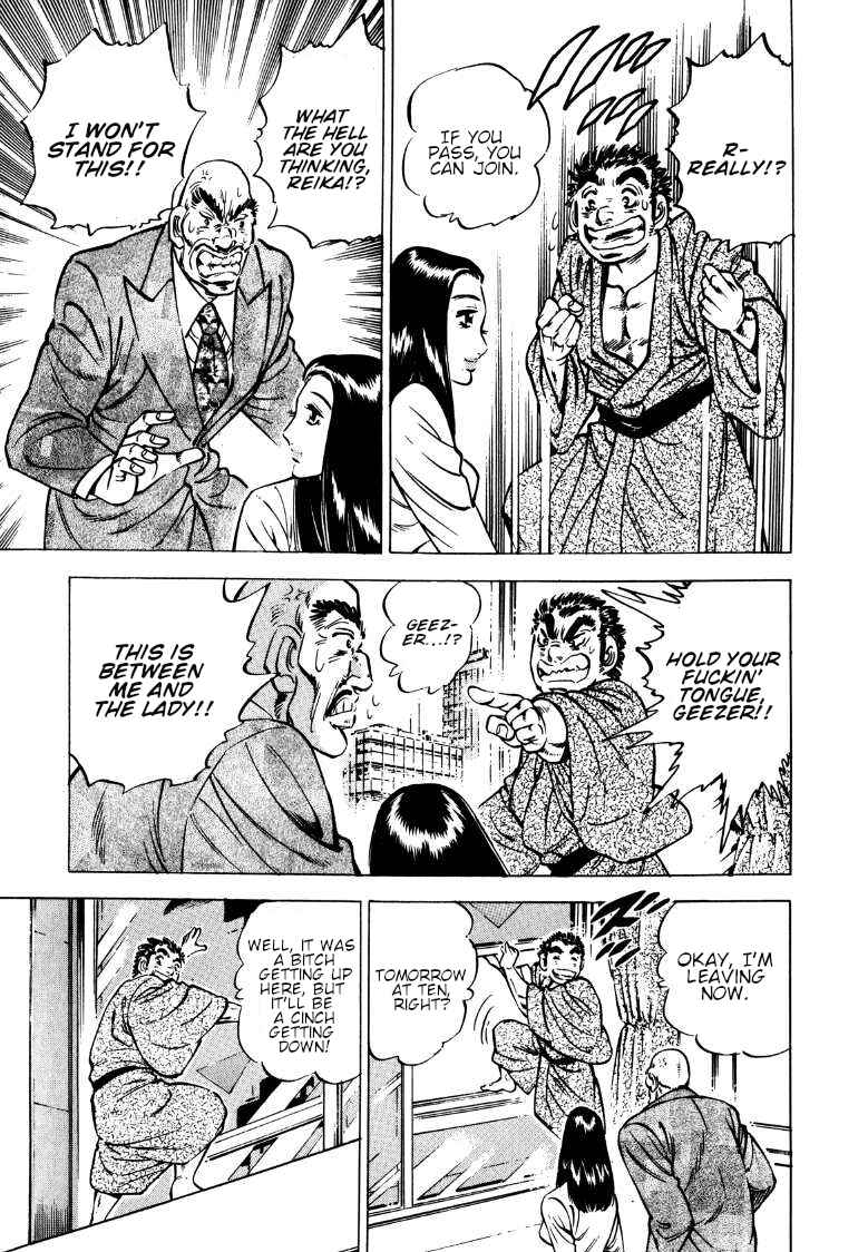Page 6 Chapter 138 Sora Yori Takaku
