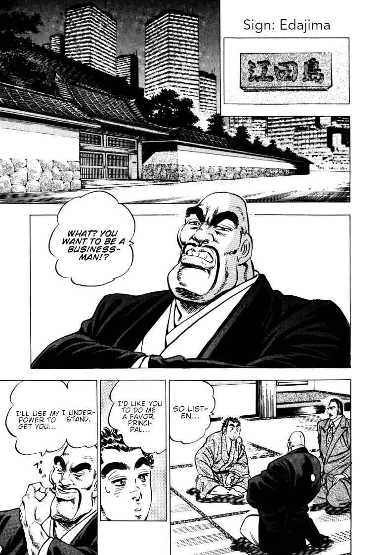 Page 8 Chapter 138 Sora Yori Takaku