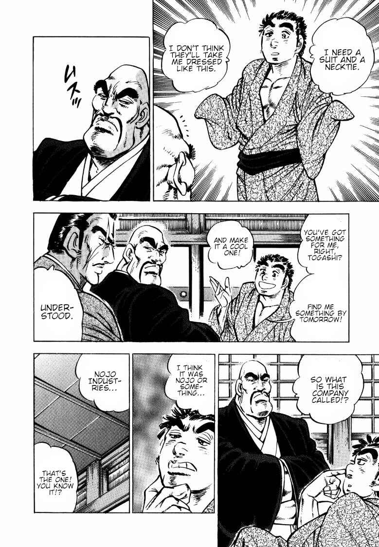 Page 9 Chapter 138 Sora Yori Takaku