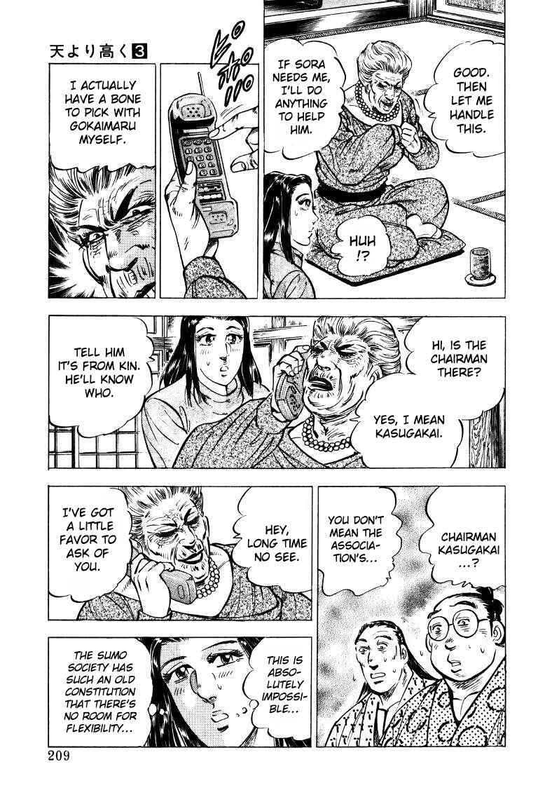 Page 15 Chapter 39 Sora Yori Takaku