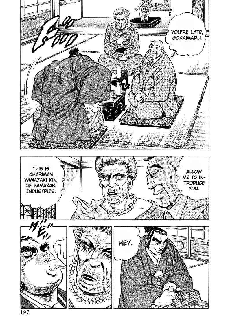 Page 3 Chapter 39 Sora Yori Takaku