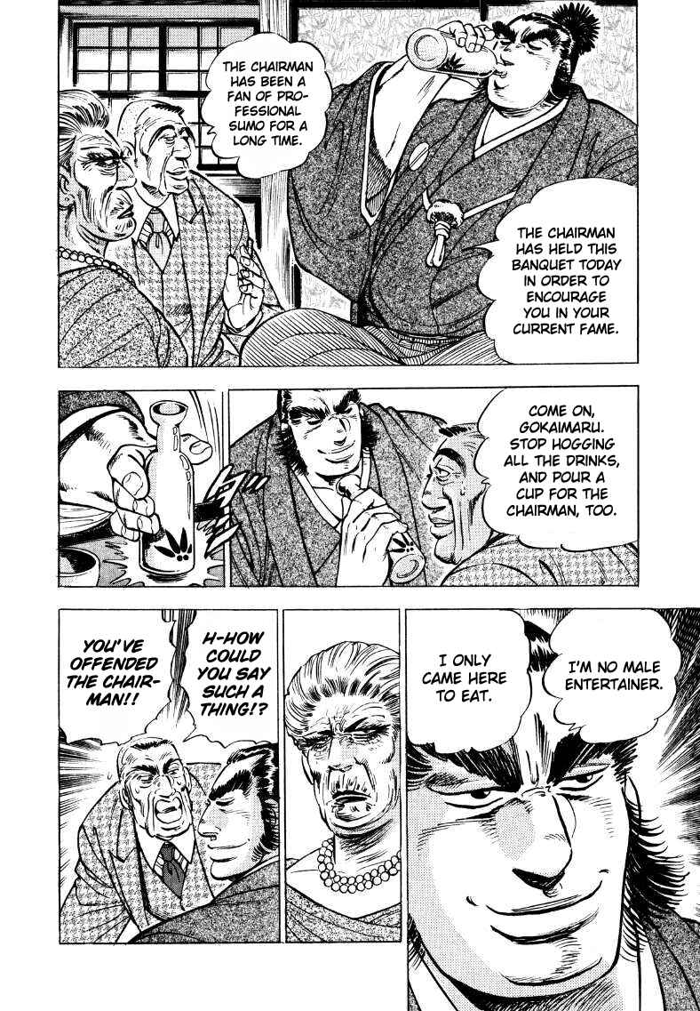 Page 4 Chapter 39 Sora Yori Takaku