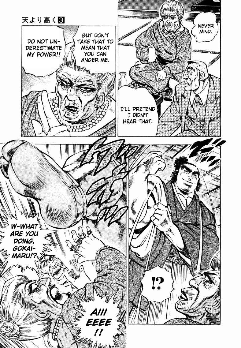 Page 5 Chapter 39 Sora Yori Takaku