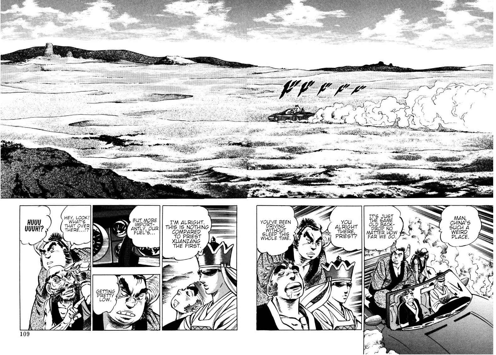 Page 10 Chapter 111 Sora Yori Takaku