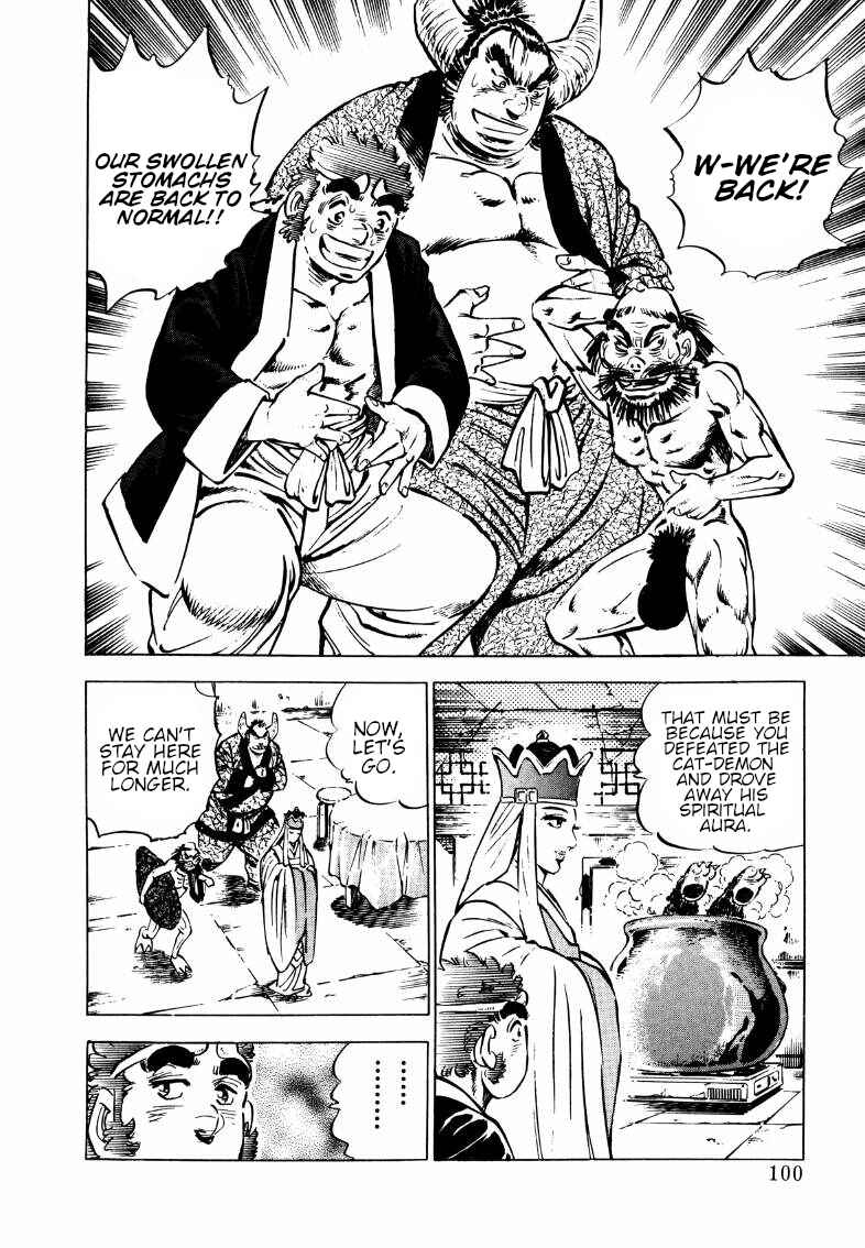 Page 2 Chapter 111 Sora Yori Takaku