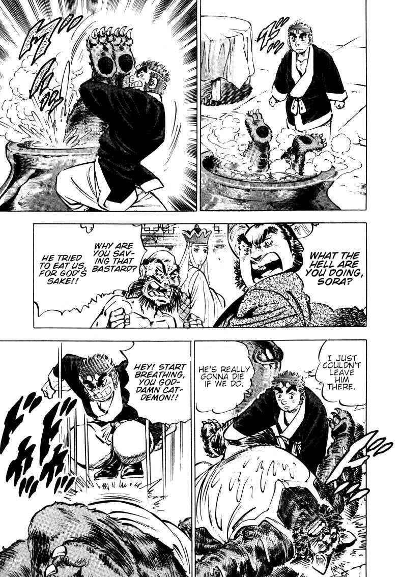 Page 3 Chapter 111 Sora Yori Takaku
