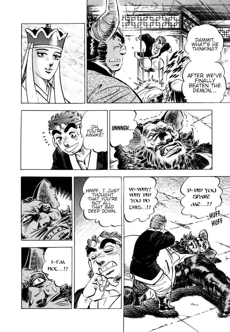 Page 4 Chapter 111 Sora Yori Takaku