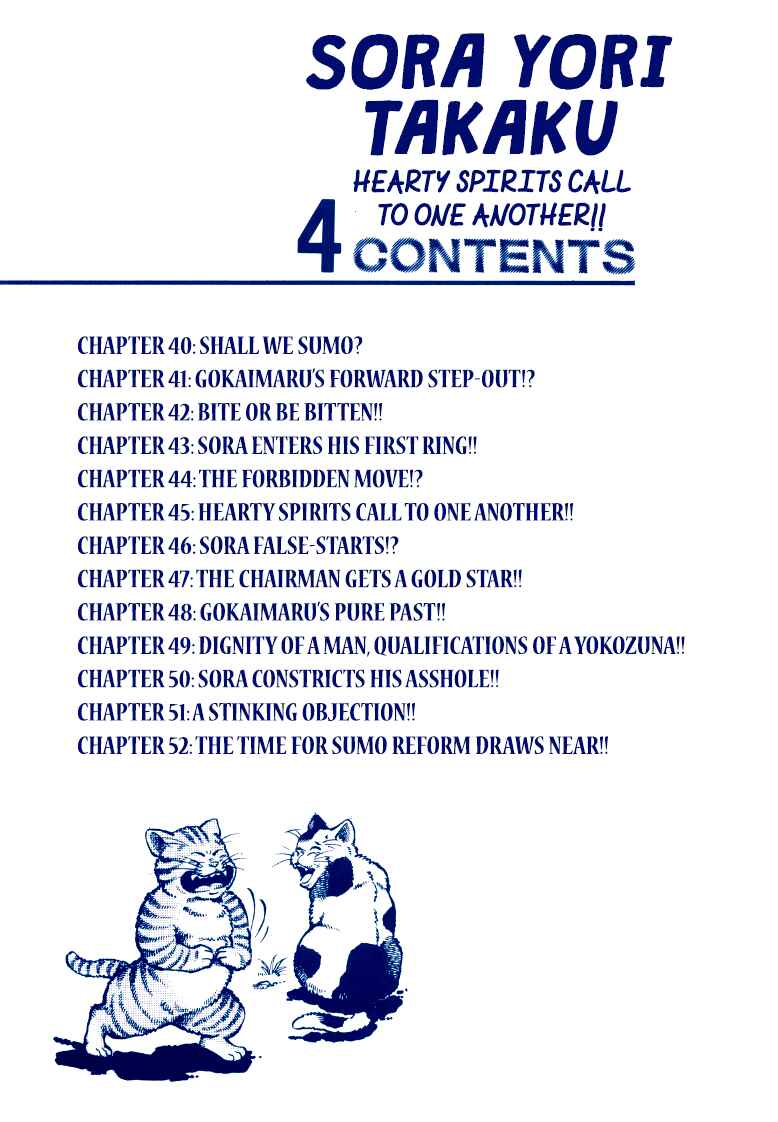 Page 2 Chapter 40 Sora Yori Takaku