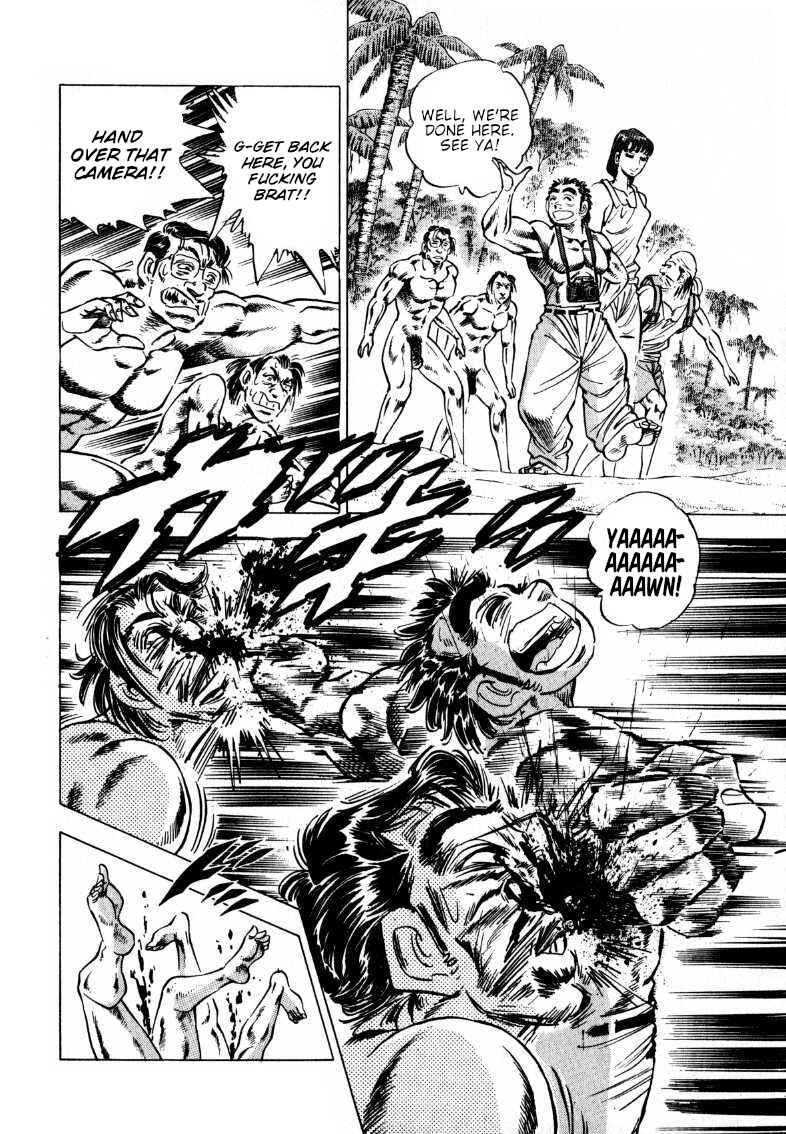 Page 10 Chapter 202 Sora Yori Takaku