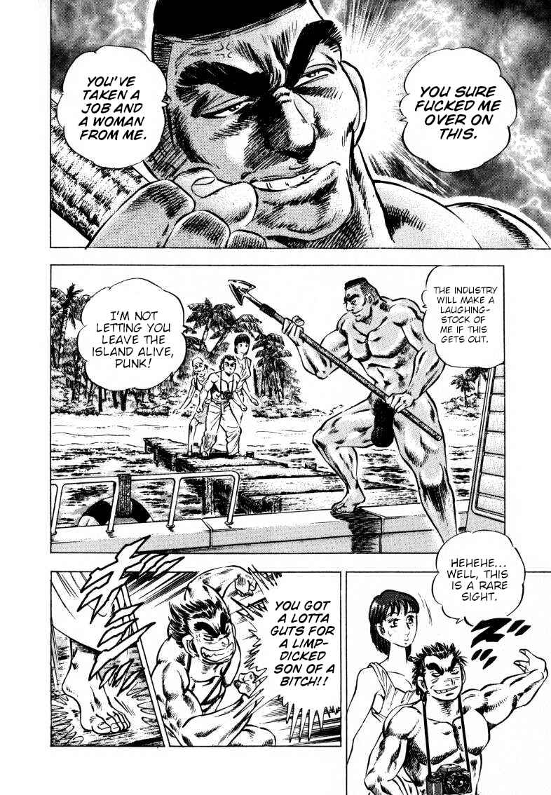 Page 12 Chapter 202 Sora Yori Takaku