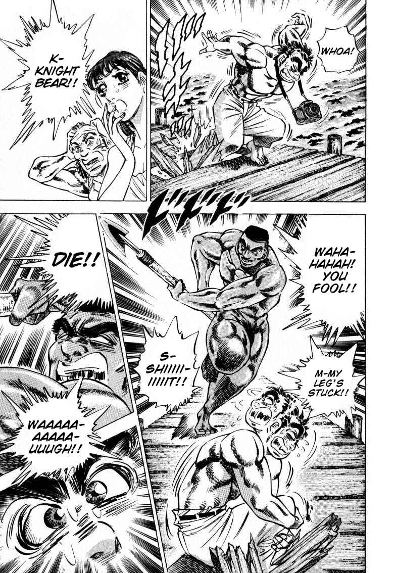 Page 13 Chapter 202 Sora Yori Takaku