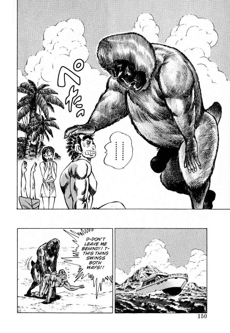 Page 16 Chapter 202 Sora Yori Takaku