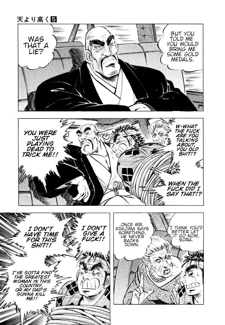 Page 3 Chapter 58 Sora Yori Takaku