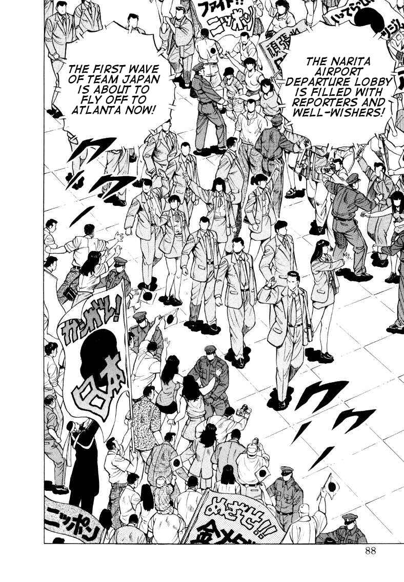 Page 6 Chapter 58 Sora Yori Takaku