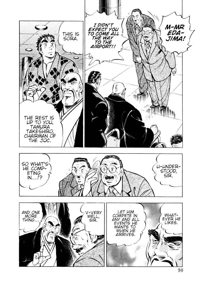 Page 8 Chapter 58 Sora Yori Takaku