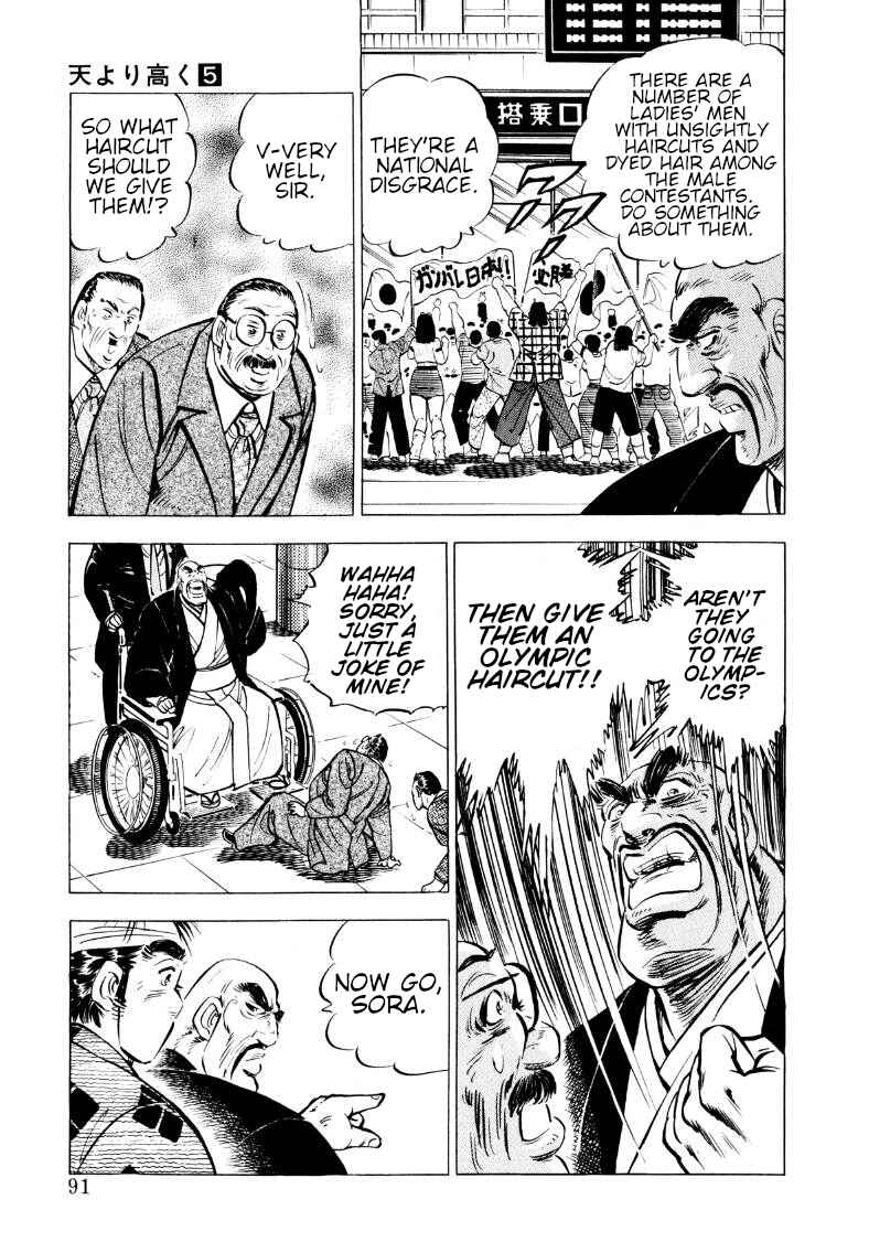 Page 9 Chapter 58 Sora Yori Takaku