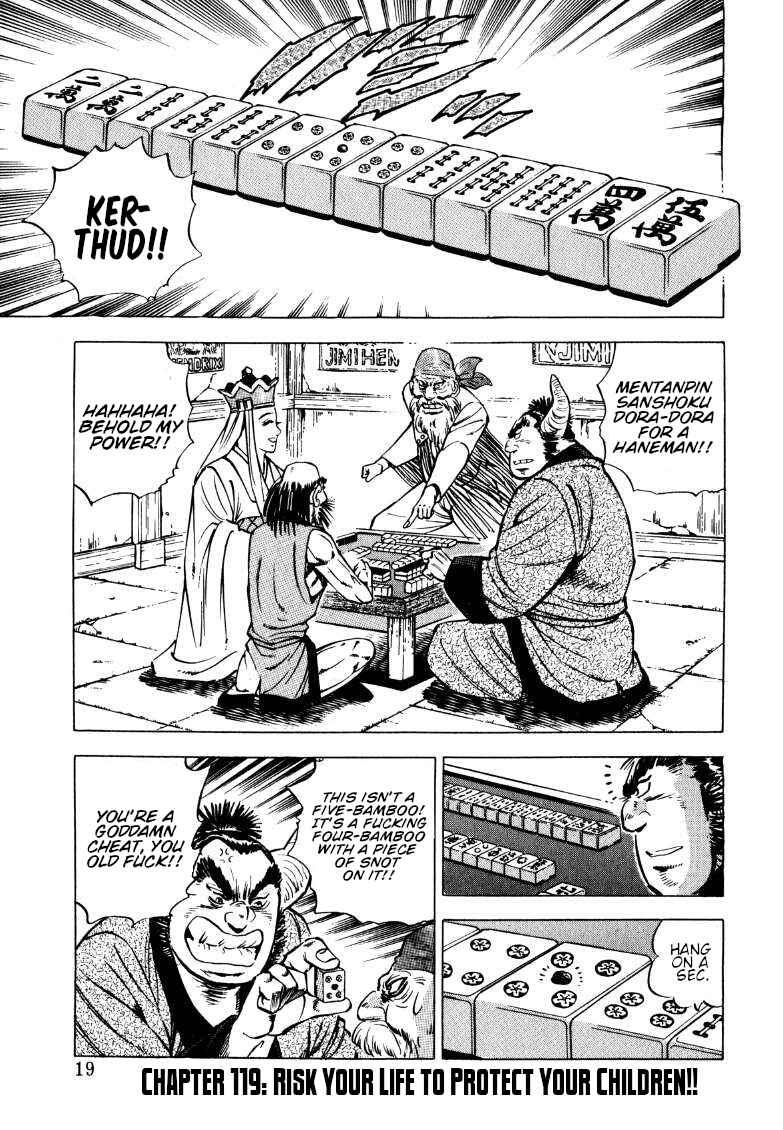 Page 1 Chapter 119 Sora Yori Takaku