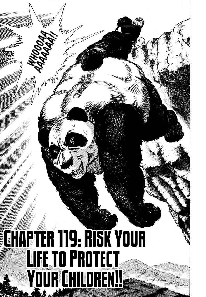 Page 3 Chapter 119 Sora Yori Takaku