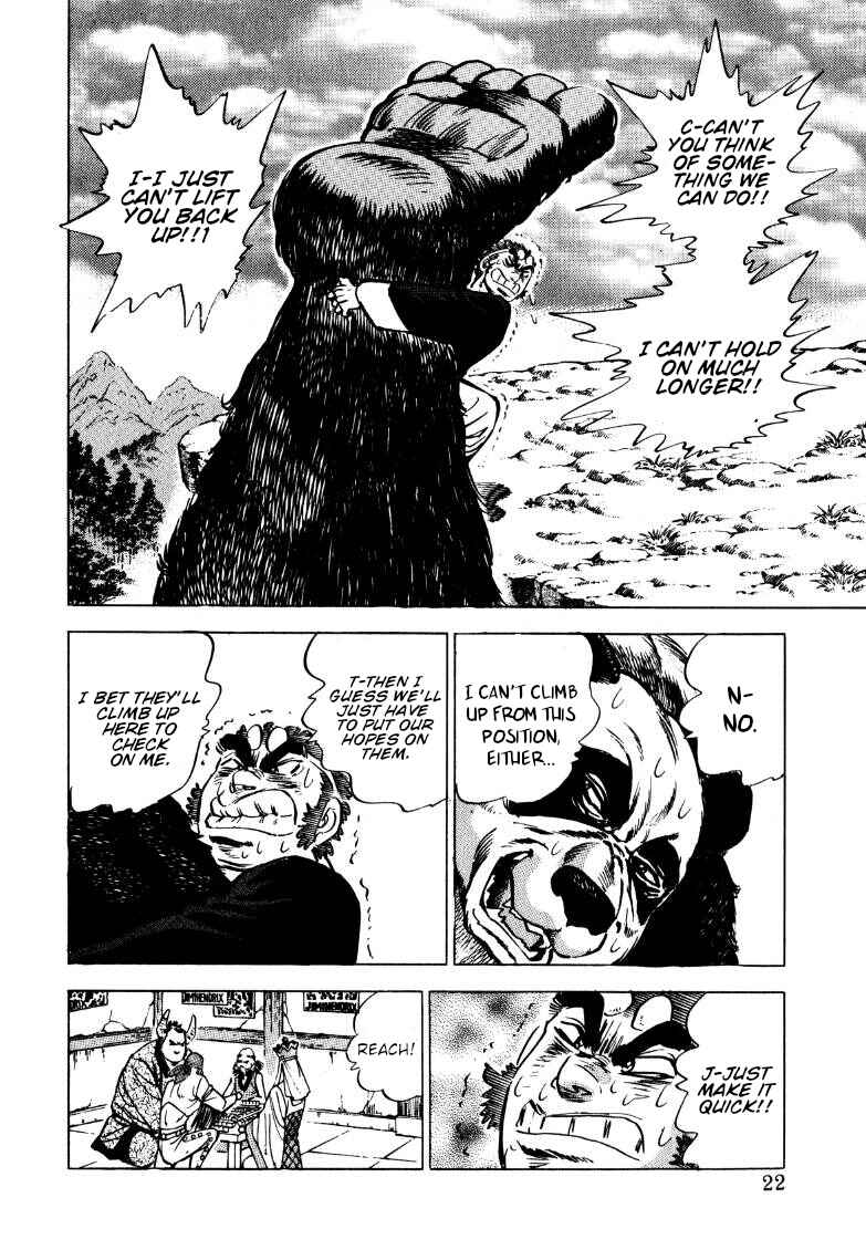 Page 4 Chapter 119 Sora Yori Takaku